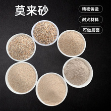 �F؛����30-60ĿĪ��ɰ ұ�����T����Ī��ɰ�ͻ������Ī��ʯ��