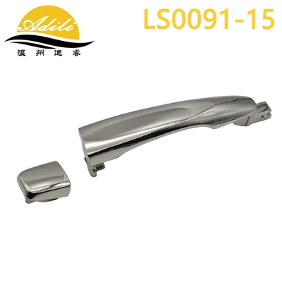 Outer Handle for Armrest, handle, handle - electroplatingfront-rightrear-leftrear-right-80640-4ba0d