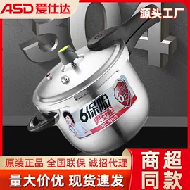 炒锅;保温杯;煎锅、平底锅