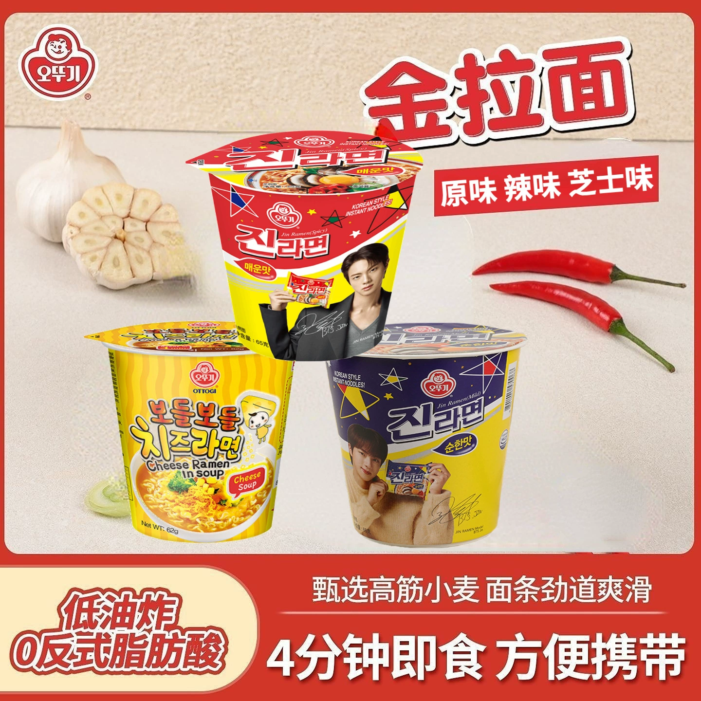 Рисинь Фреш Тумблер Корейский импортный сырный рамен 62г Лапша быстрого приготовления в стакане Лапша быстрого приготовления оптом