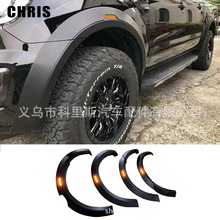 �m��Ford Ranger T7������݆ü������Fender Flare