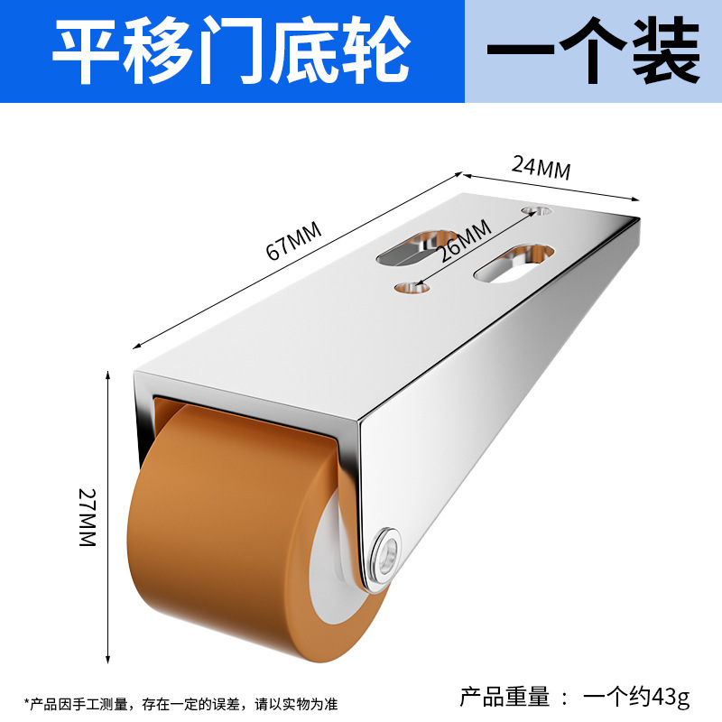 木製のドアの垂れ下がりのサポートホイールの沈み込みのドアの底のプーリーの方向の車輪の側は縦に島の台の移動のローラーの側の車輪を詰めます。|undefined