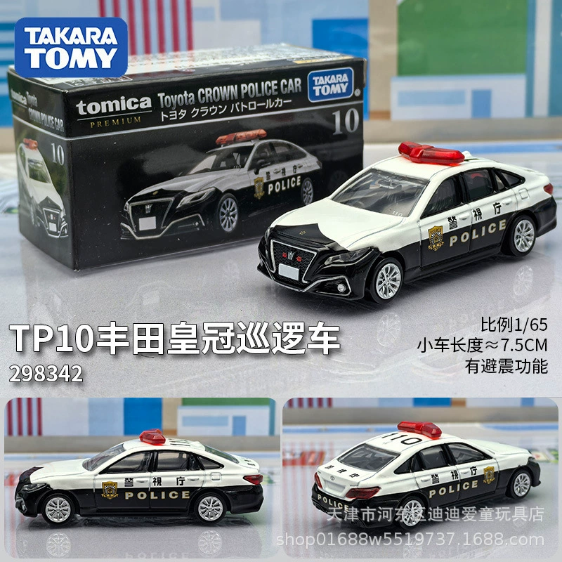 Takara tomy, alloy car, car model for boys, sports car, toy car, ambulance, police car