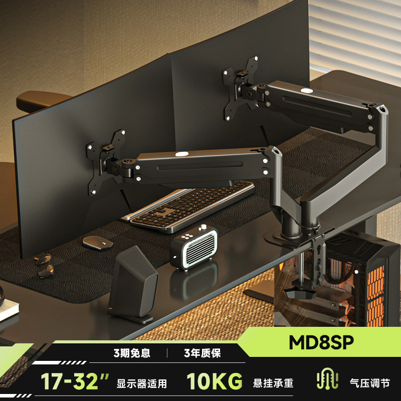 Soporte de monitor de pantalla dual, voladizo mecánico, uno para dos, pantalla de visualización de computadora, base de escritorio dos en uno, Zhiercheng