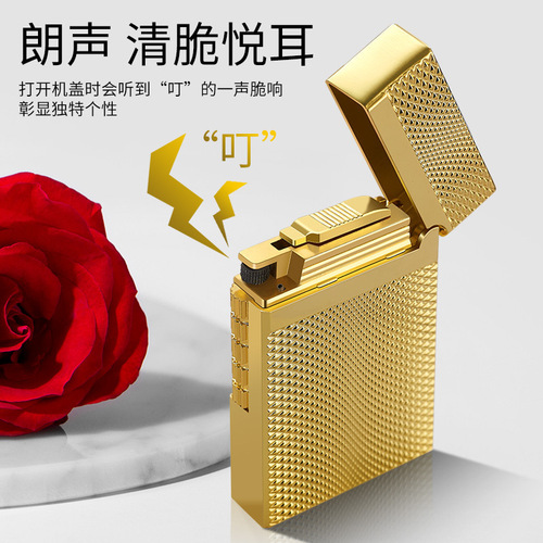DK854创意金属侧滑朗声打火机充气明火个性潮男礼品火机复古钢音