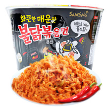 韓國三養火雞面碗面105g夜宵泡面速食批發進口方便面辣雞肉味拌面