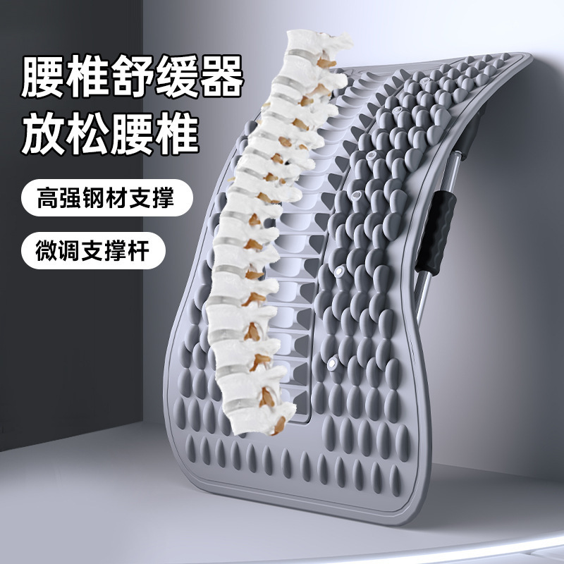腰椎緩和装置、腰ストレッチ、背中マッサージ、背中開きアーティファクト、ヨガ脊椎矯正猫背運動トップウエストボード|undefined