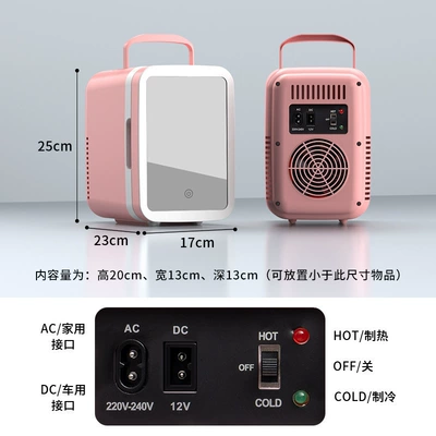 Refrigerator, Mini Cosmetics Refrigerator, Beverage: Soyuducular