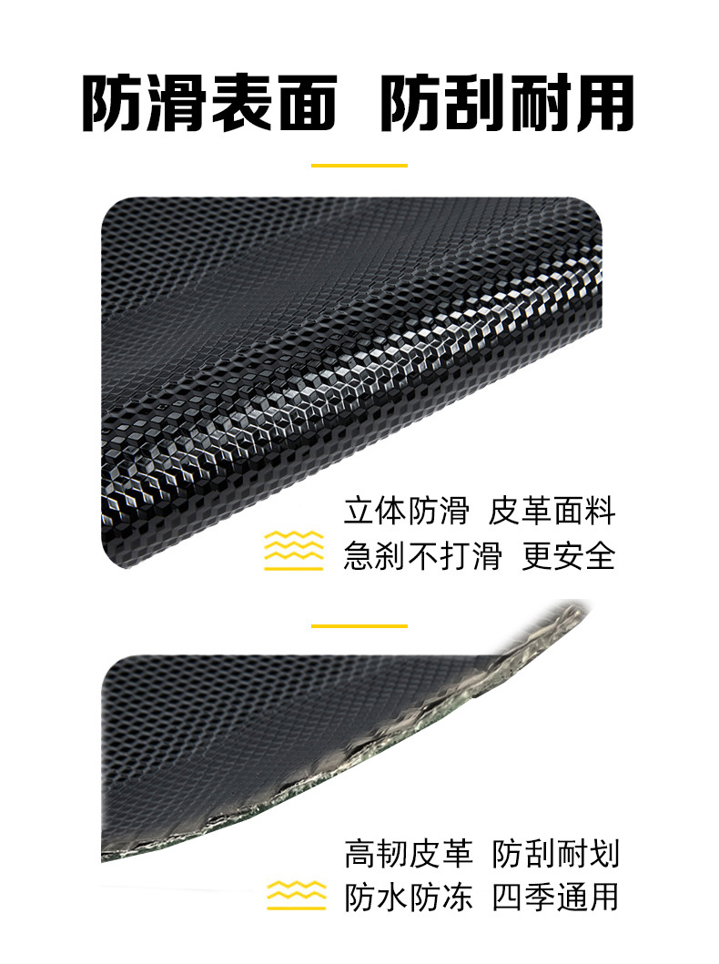 New National Standard Electric Vehicle Seat Cover, Universal for Shared Bicycles, Waterproof, Sun-Proof, Heat-Insulating Leather Seat Cover for Electric Bikes
