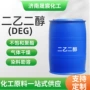 不饱和定制聚酯二乙二醇二乙二醇