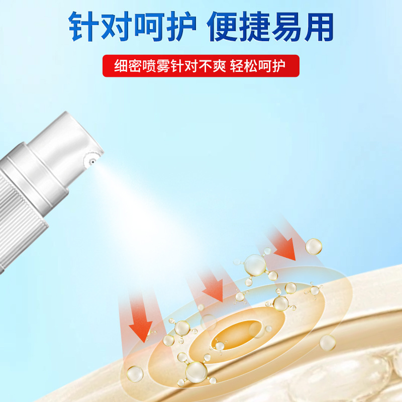 Lanxiu Chuanghe 毛包クリアリング ヘルスケア ソリューション 頭皮をきれいにし、かゆみを和らげる液体 ハーブ ヘッド バック キューティクル ニキビ 毛穴 毛包|undefined