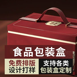 其他礼品包装;不干胶标签;红包/利是封