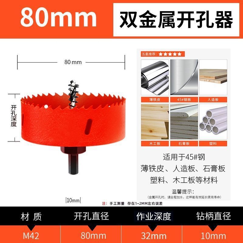 (루이진 파빌리온) 개구부 직경/80M*m