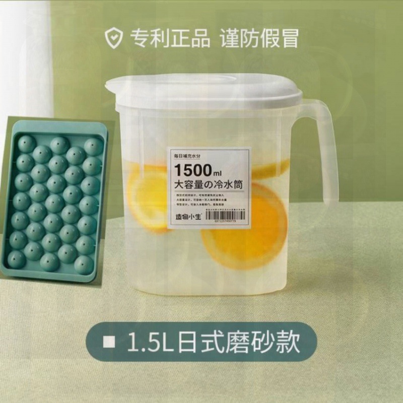 쿤청ˇ∈ ☆ 1500ml 냉수병[1개] + 아이스볼