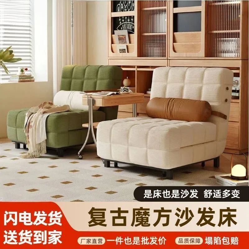 新款沙发床两用可躺可坐小户型奶油复古午睡出租屋高级折叠多功能|undefined