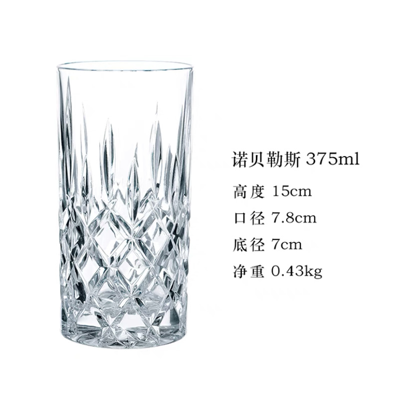 노벨 375ml