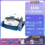 海豚清洁吸尘水下吸污机