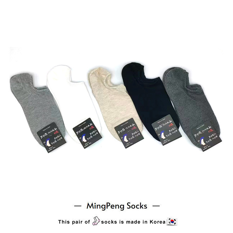 0 Men's Thin Solid Color Thin Vertical Grain Simple Men's Boat Socks Korean Style glalalane Low-Helped Silicone Socks with No Drop