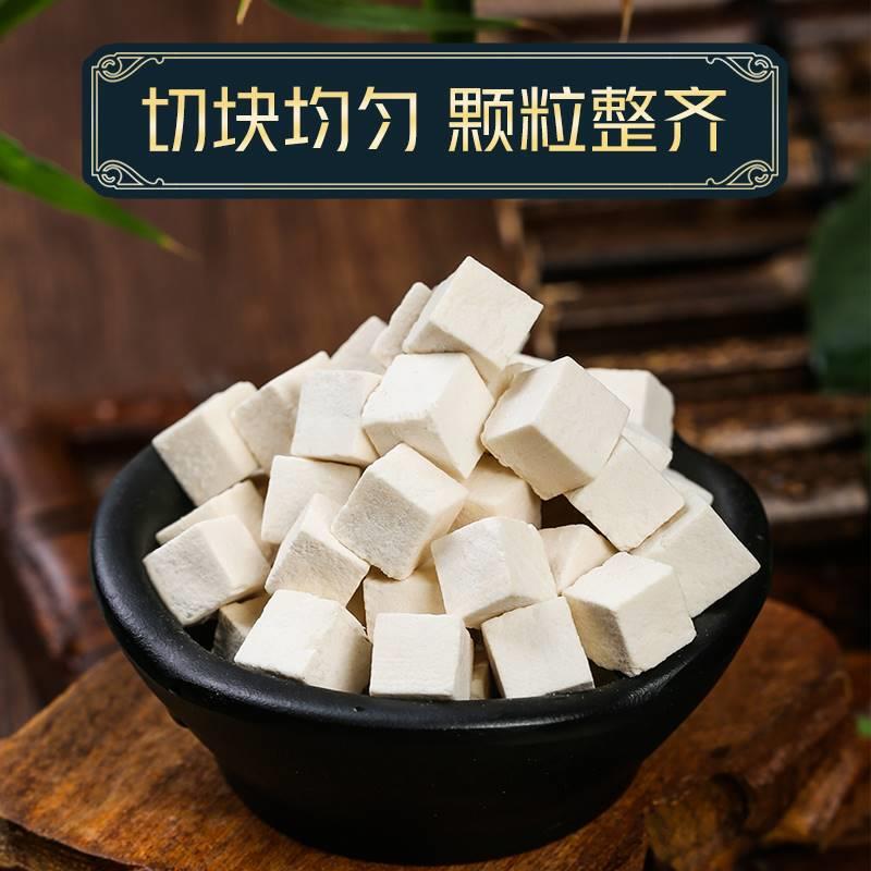 黄芪山楂茯苓陈皮组合茶材养生茶包大肚子干黄氏橘皮泡茶泡水|undefined
