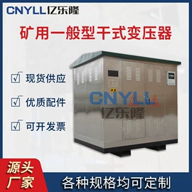电抗器;干式变压器;油浸式变压器
