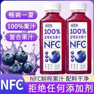 Guoquan Has 100% Additive-Free Blueberry Compound Fresh Fruit Nfc Juice Summer Heat-Relieving Drink Whole Box Healthy Fruit Drink