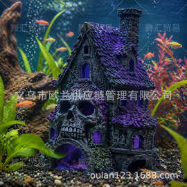 万圣节鬼屋水族箱躲避屋鱼缸造景摆件骷髅小屋鱼虾藏身装饰630