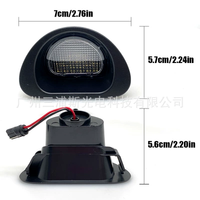 License plate lamp Light Is Suitable for Citroen C1