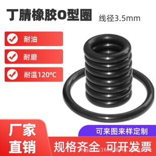 �������Ͷ������zO��Ȧ�S��ֱ�N���l�����ܷ�Ȧ �⏽10~88*3.5mm