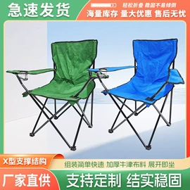 野营折叠桌椅;马扎