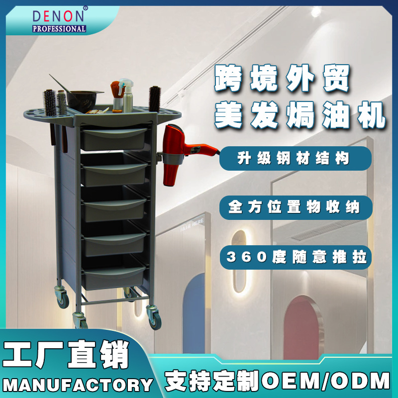 厂家直销美发手推车工具车发廊多功能移动批发搬运车便携劳动车