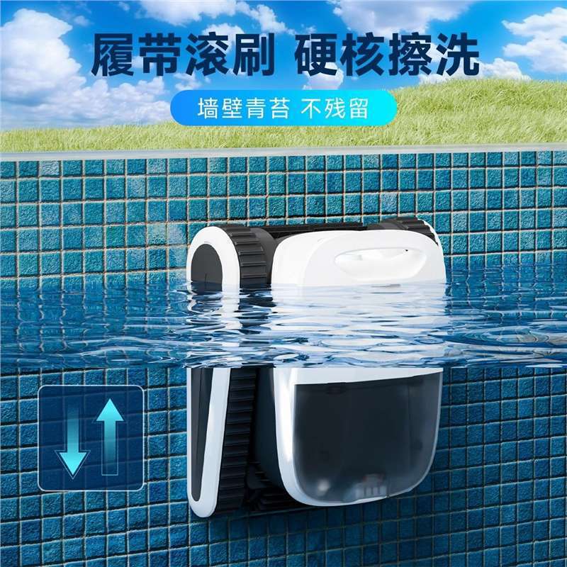 Swimming Pool Suction Cleaner, Fully Automatic Cleaning Robot, Underwater Wall-Climbing Wireless Vacuum Cleaner for the Bottom of the Turtle Pool