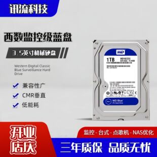 �����O�ؼ��{�P�CеӲ�P��ֱ500G/1T/2T/3T/4T/6TB̨ʽ�c��CNAS