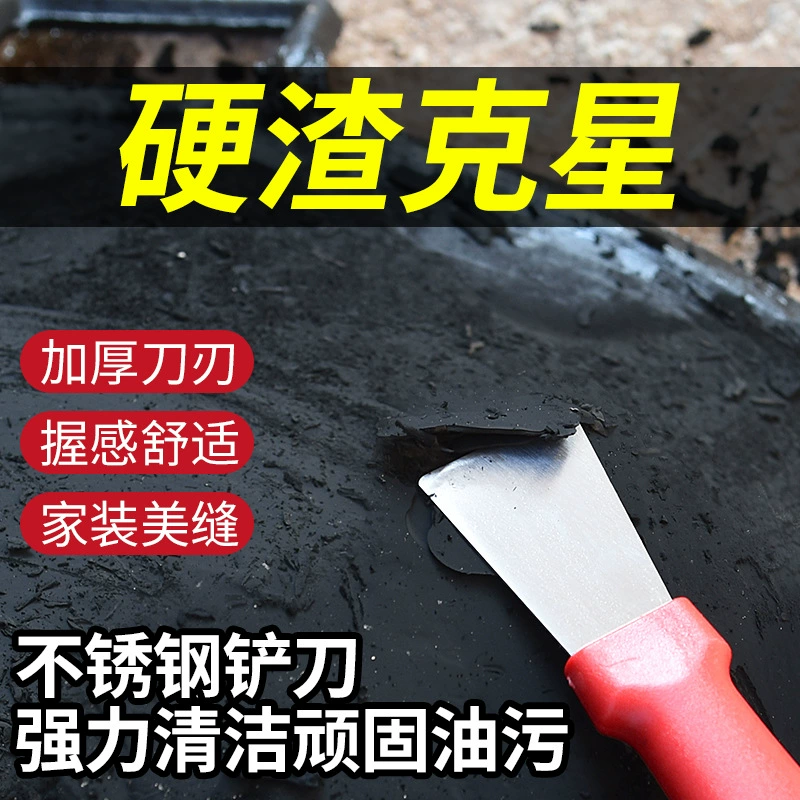 Кухонный вентилятор дно горшка лопата из нержавеющей стали для чистки кухонного масла прямая Лопата изогнутая Лопата инструмент для чистки небольшой лопатой артефакт