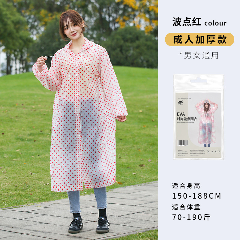 子供全身豪雨防止携帯使い捨てレインコート|undefined