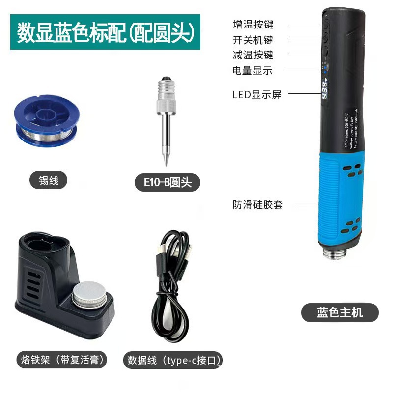 디지털 디스플레이 USB 블루 표준