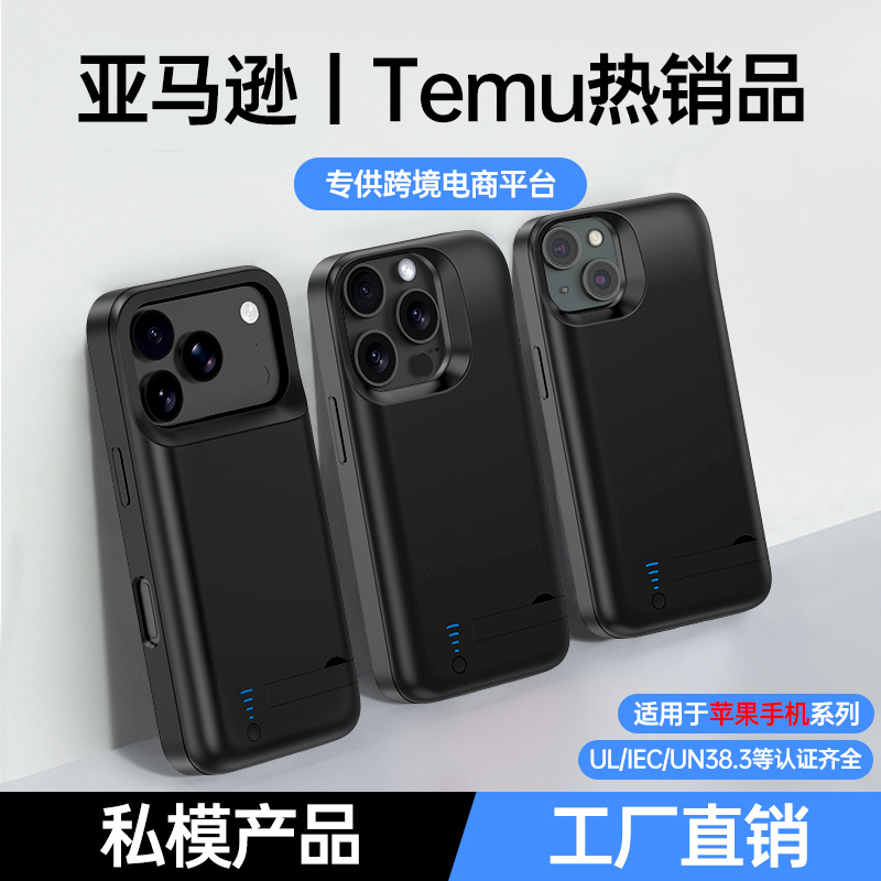 Telefon üçün portativ batareya, stendli, Apple 6-17 seriyası