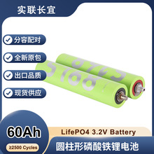 实联长宜3.2V60Ah/3.2V70ah电池S168圆柱磷酸铁锂电池60280