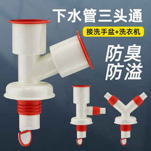 ϴ�C��ˮ����ͨ��©���^��ˮ����ˮ�ܶ���һ�������ͨ�÷�ˮ��