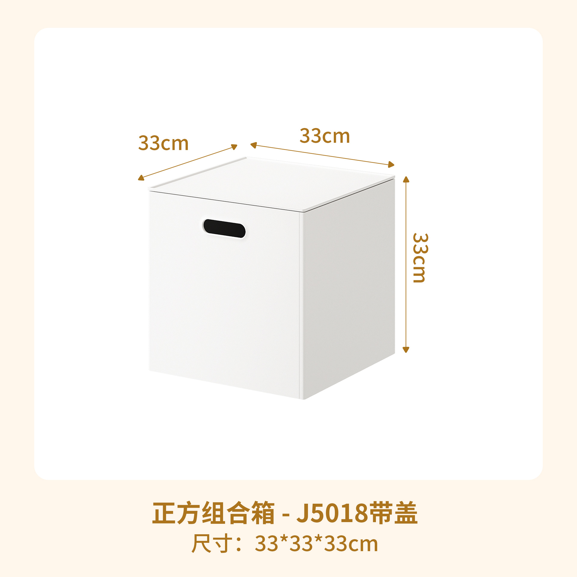 33*33cm [커버 포함 접이식 모델]