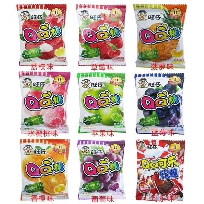旺旺旺仔qq糖20g qqソフトキャンディ子供レジャースナック卸売り|undefined