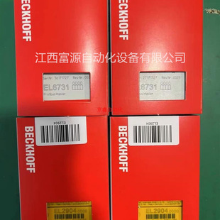Beifu module EL2904 EL6731 brand new original in stock bargaining