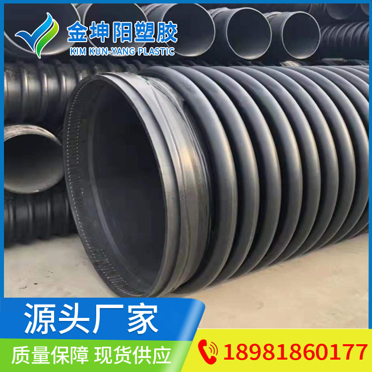 热缠绕结构壁B型管 hdpe克拉管黑色排污管 克拉管厂家 PE排水管