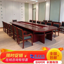 油漆会议桌椭圆形长型桌实木会议台大型办公室开会桌椅组合洽谈桌