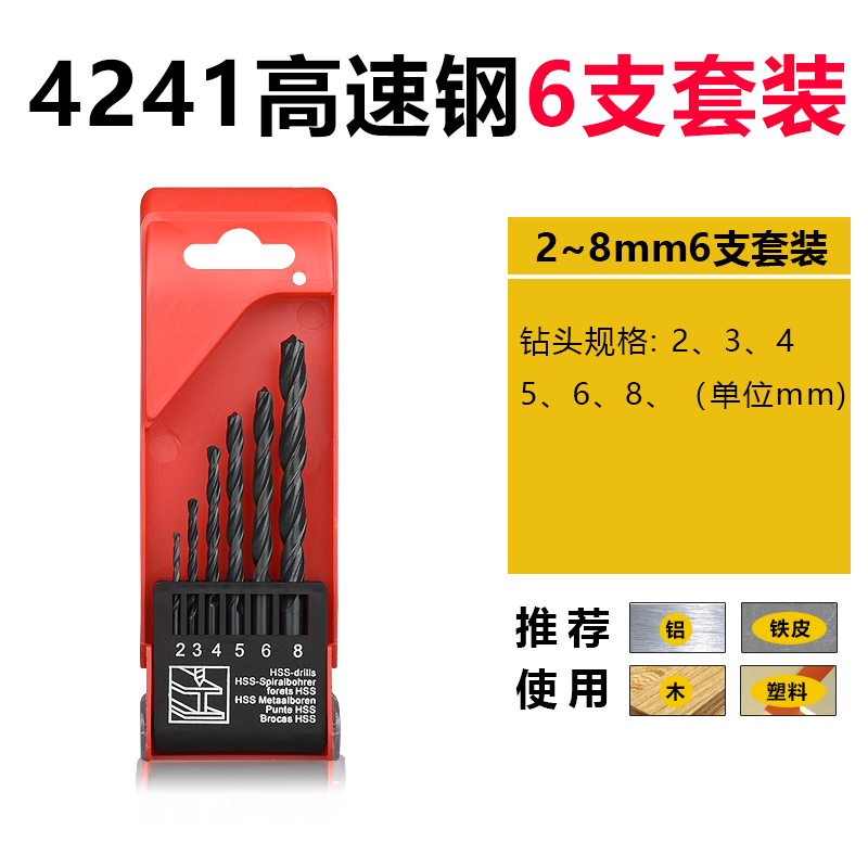 Perforación de perforación de torsión perforación de metal doméstica carpintería de acero inoxidable torsión multifunción 1 - 10mm