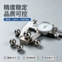 通孔螺纹精密盲孔不锈钢球