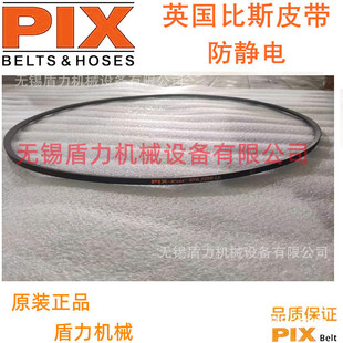 PIX��˹�L�C����խV����Ƥ��SPA1250/SPA1257/SPA1270/SPA1282