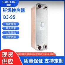 ����B3-95 20P�ύ�Q���l�� 304���P��������T��ˮˮ��ʽ�Q����