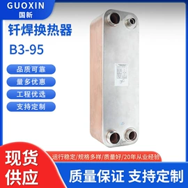 换热器;冷却器;传热设备配件