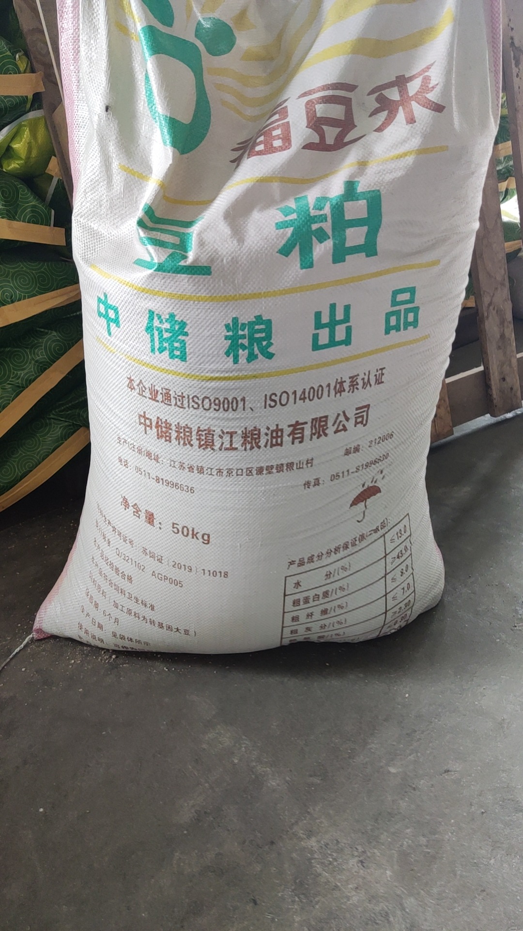 微信图片_20240802170951