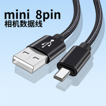 适用Nikon尼康相机数据线S8200 S2500 S3100 S9200 P520 P310 p50